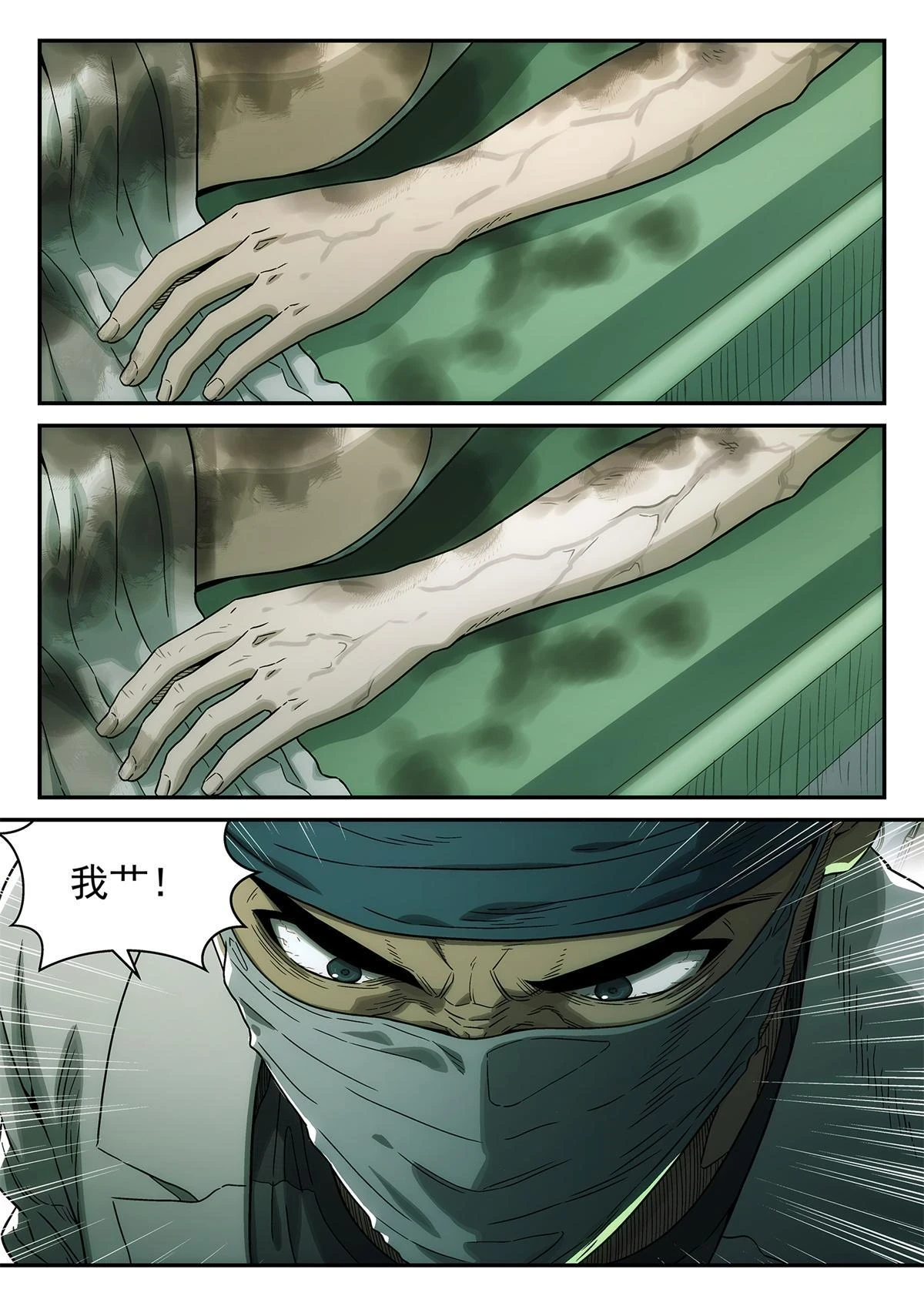 35 失误17