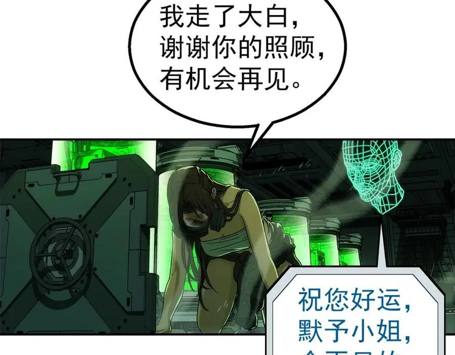 73 是谁2
