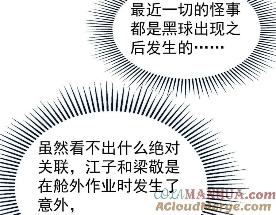 71 方案72