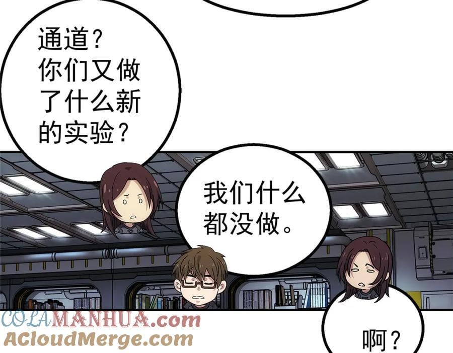 63 记录声音42