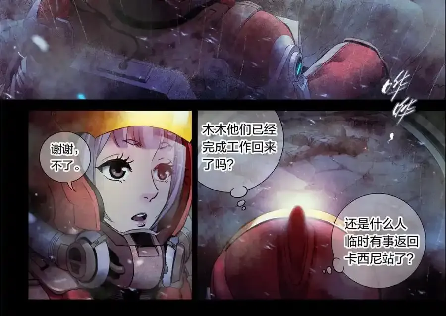 解密篇2131