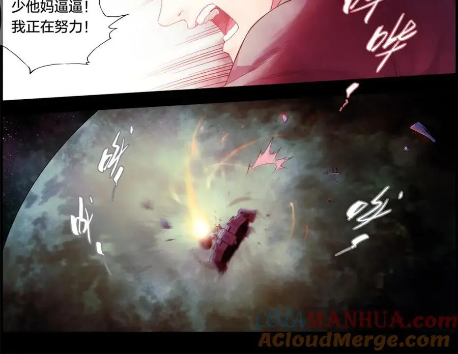 解谜篇03 坠毁10