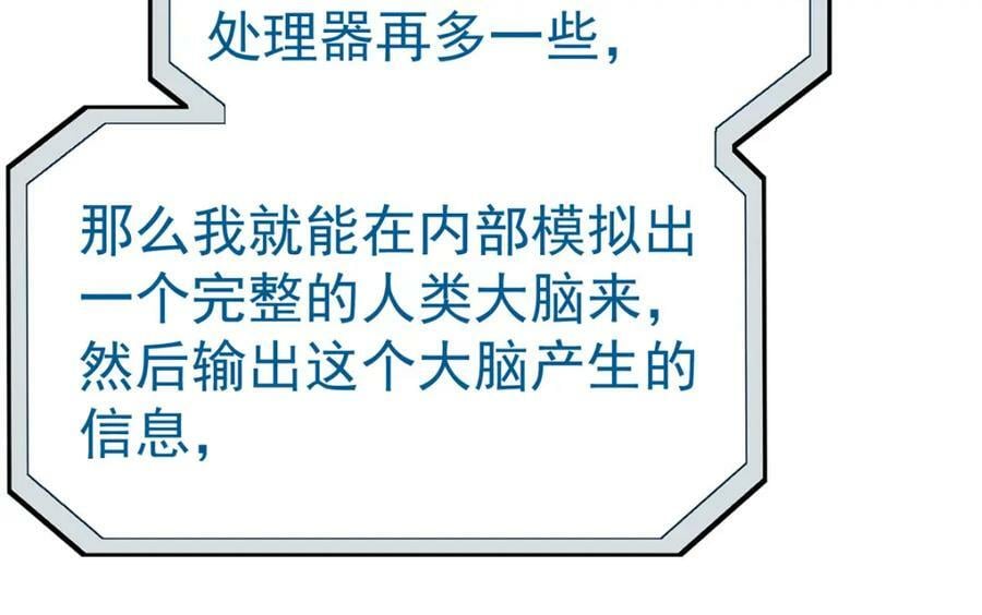 44 人工智能38