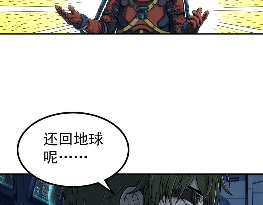 52 三个标记点52