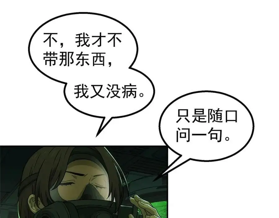 71 方案77