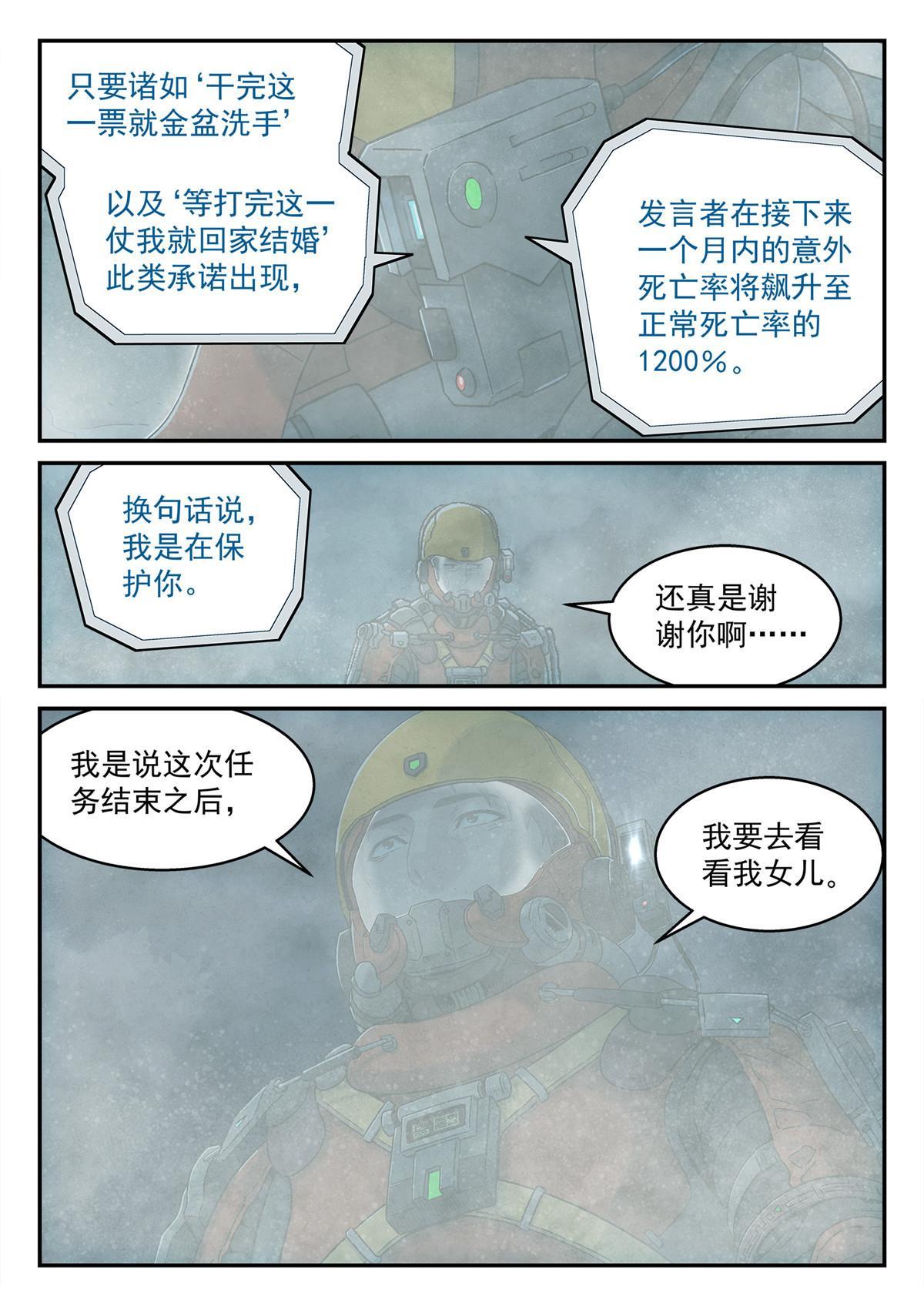 12 父女4