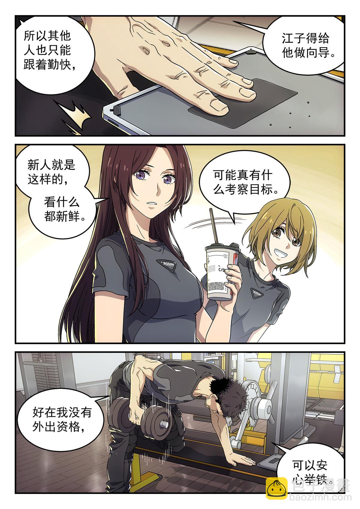 03 球体9