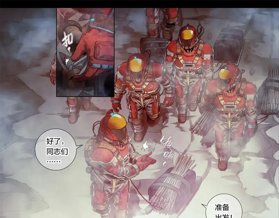 解谜篇05 很大很大17