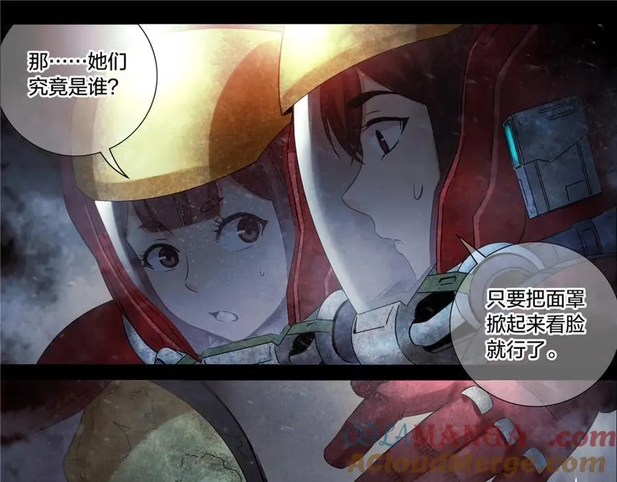 解谜篇73 宿命？30