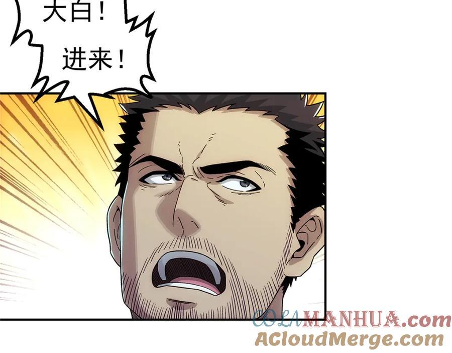 59 彻底关闭33
