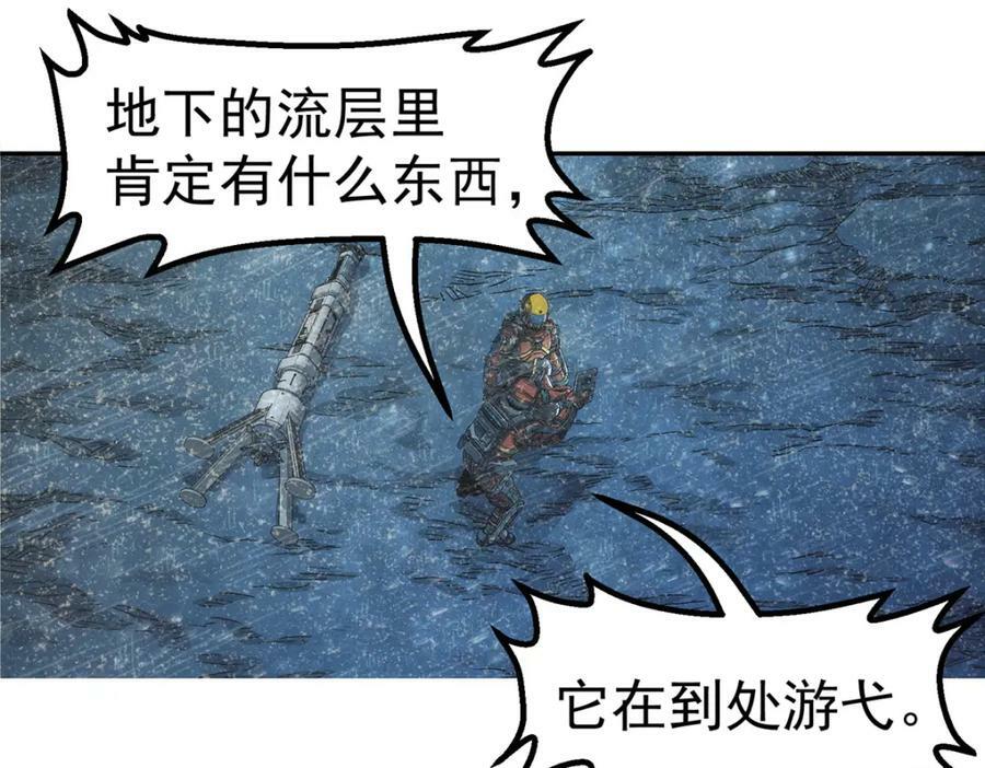 49 女妖26