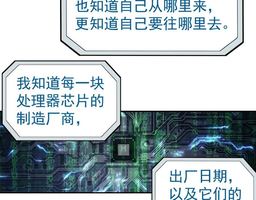 44 人工智能25