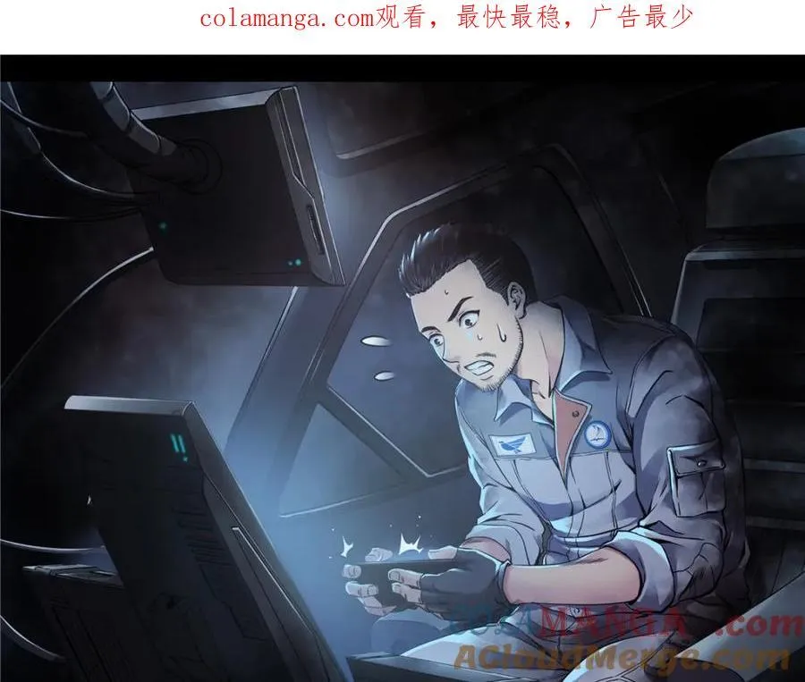 解谜篇62 拿破仑坑0