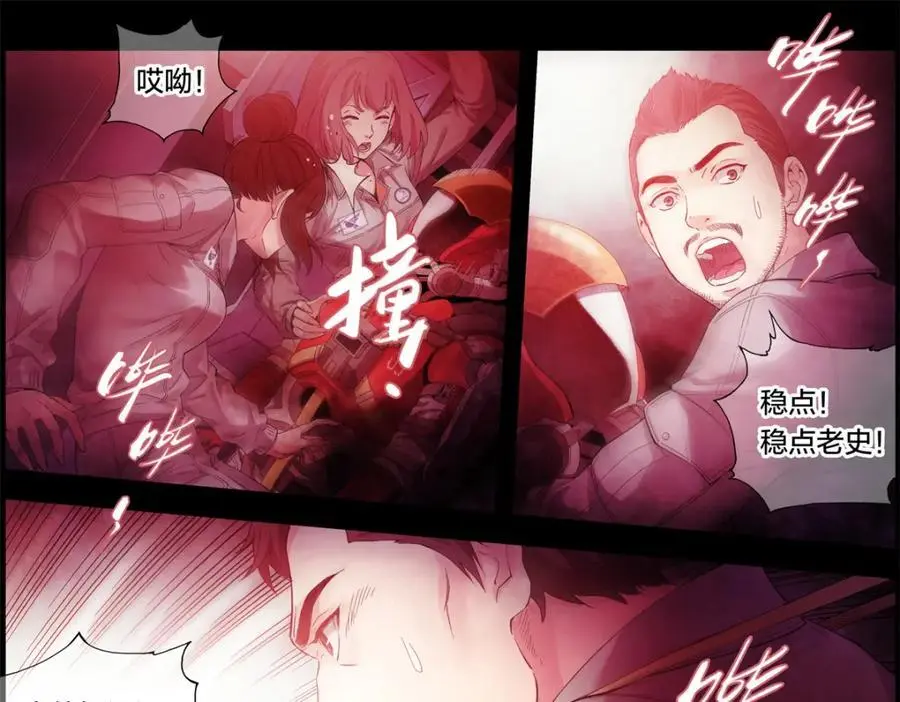 解谜篇03 坠毁9