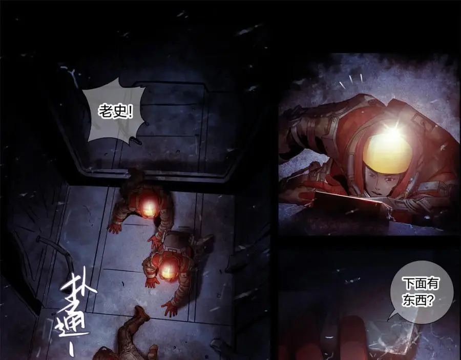 解谜篇07 硬盘9