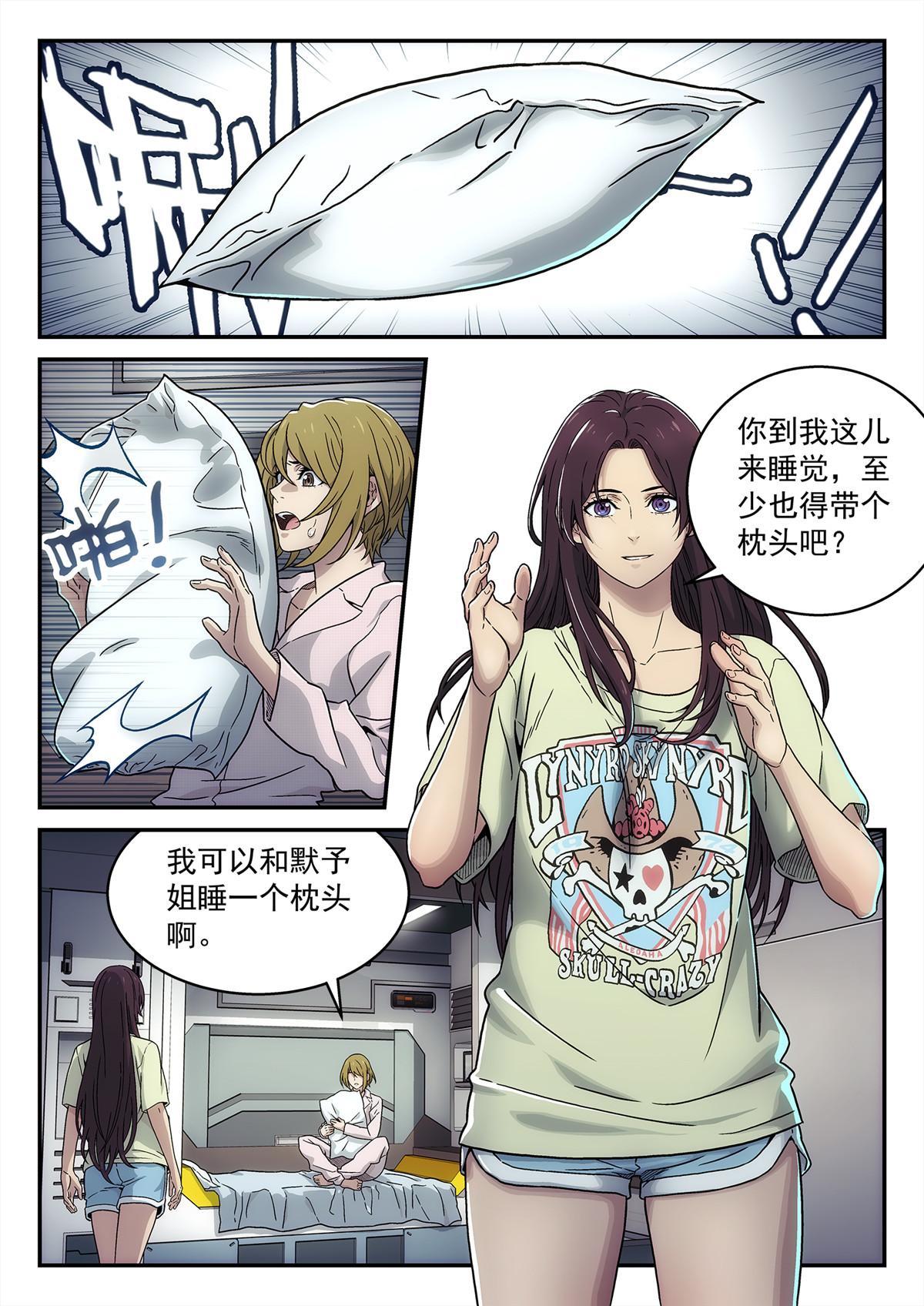 28 死在火星上9