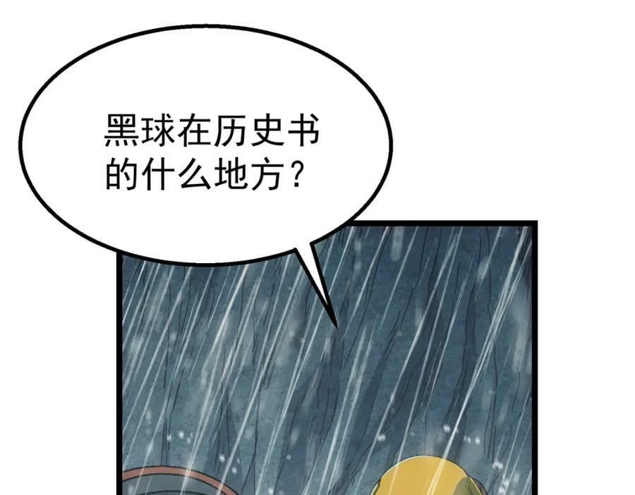 45 坑90