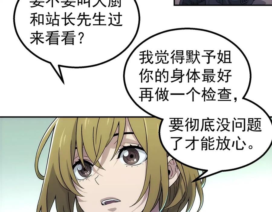 64 门里46
