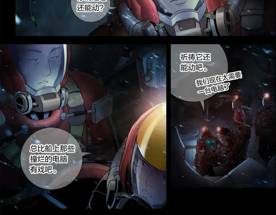 解谜篇09 土豪不差钱9