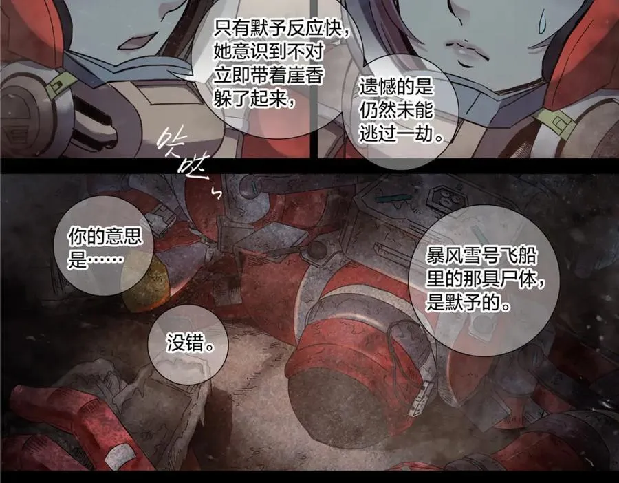 解谜篇76 世界的秘密4