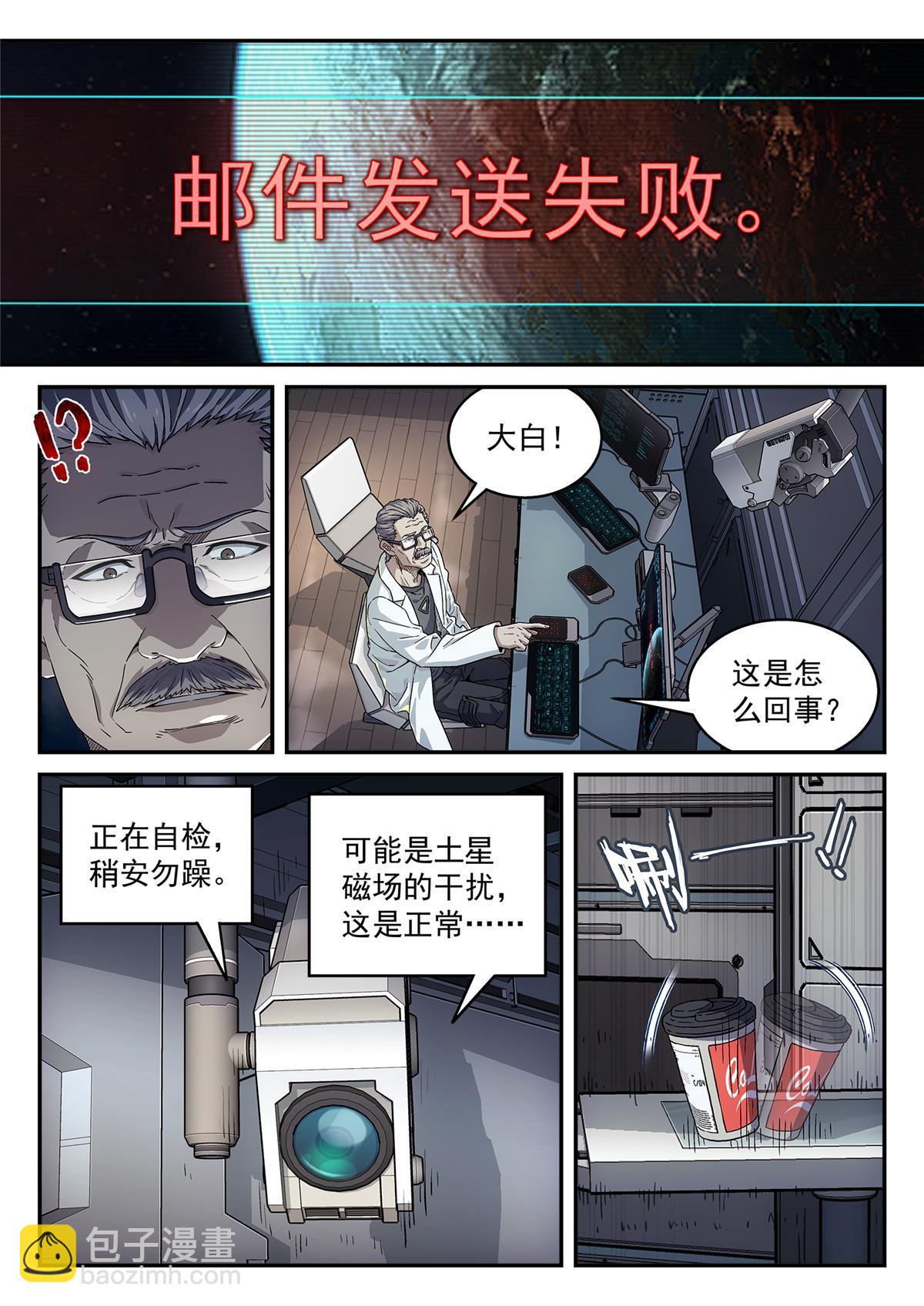 06 球还是洞18