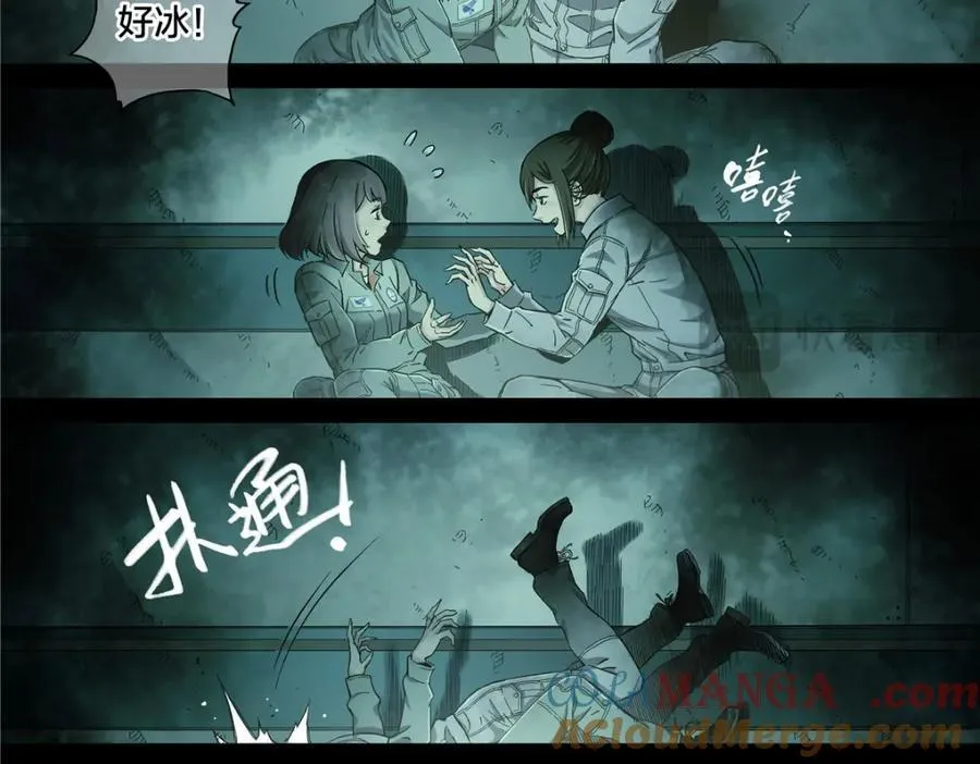 解谜篇54 备降区域30