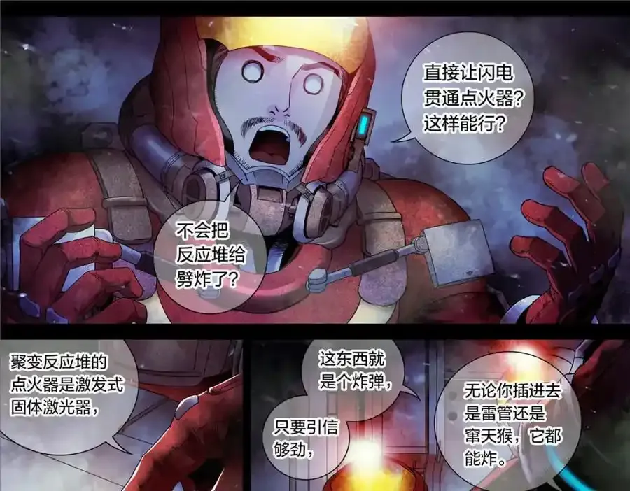解密篇21 统统拆了3