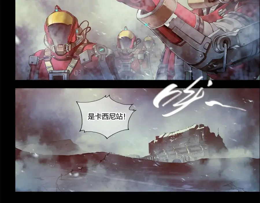 解谜篇06 当年无人生还13