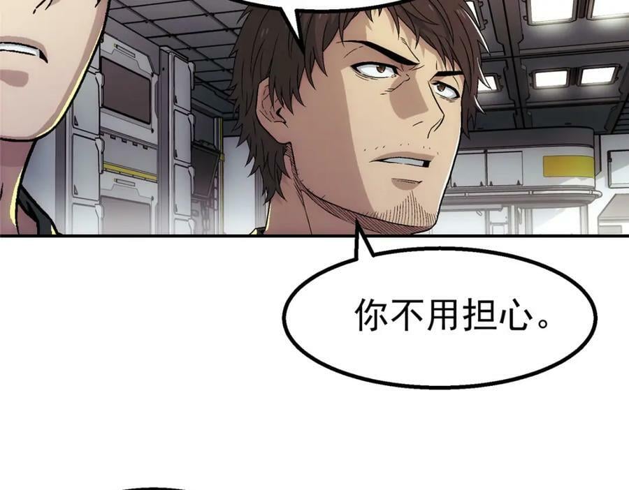 45 坑53