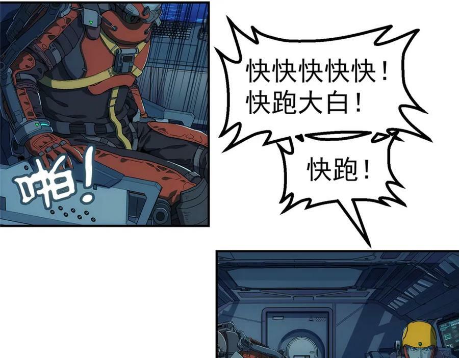 49 女妖44