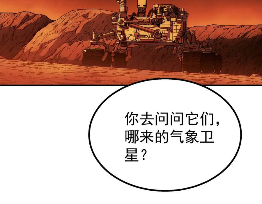 45 坑18