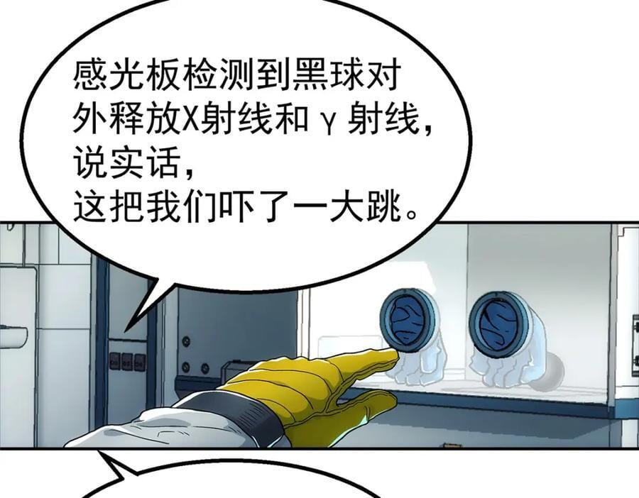63 记录声音56