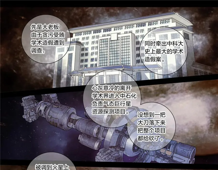 解谜篇17 至关重要的问题23