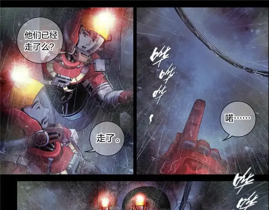 解密篇25 雷暴9