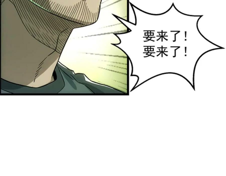 47 偷窥25