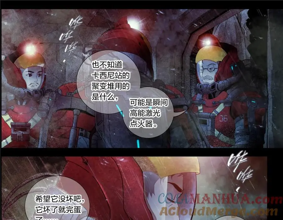 解谜篇10 荒野生存18
