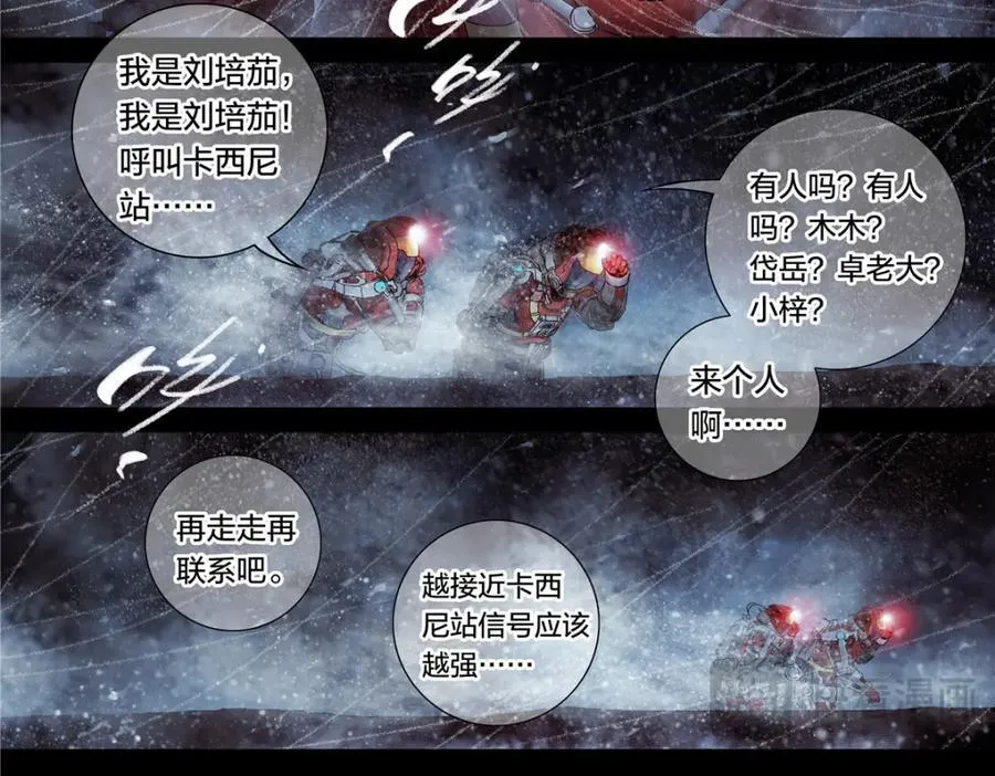 解谜篇61 一小时零六分43