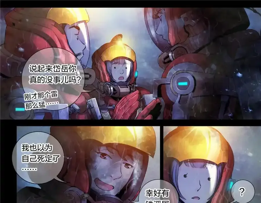 解密篇26 Hi17