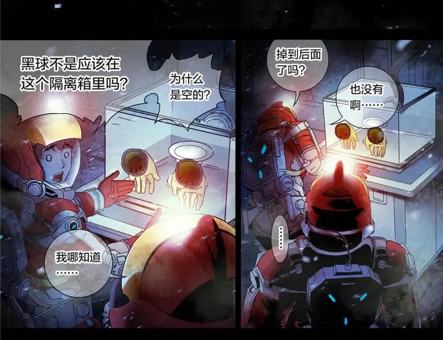 解谜篇17 至关重要的问题17