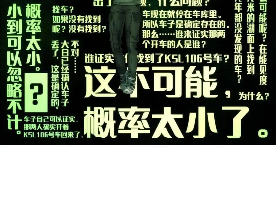 71 方案43