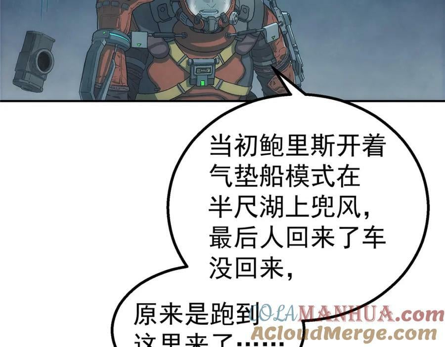 53 迷失27