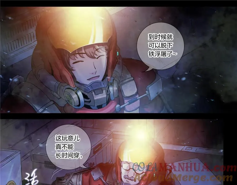 解谜篇18 反应堆失效？6