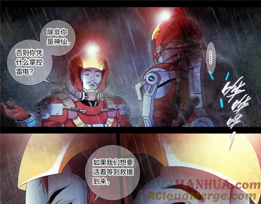 解密篇1934