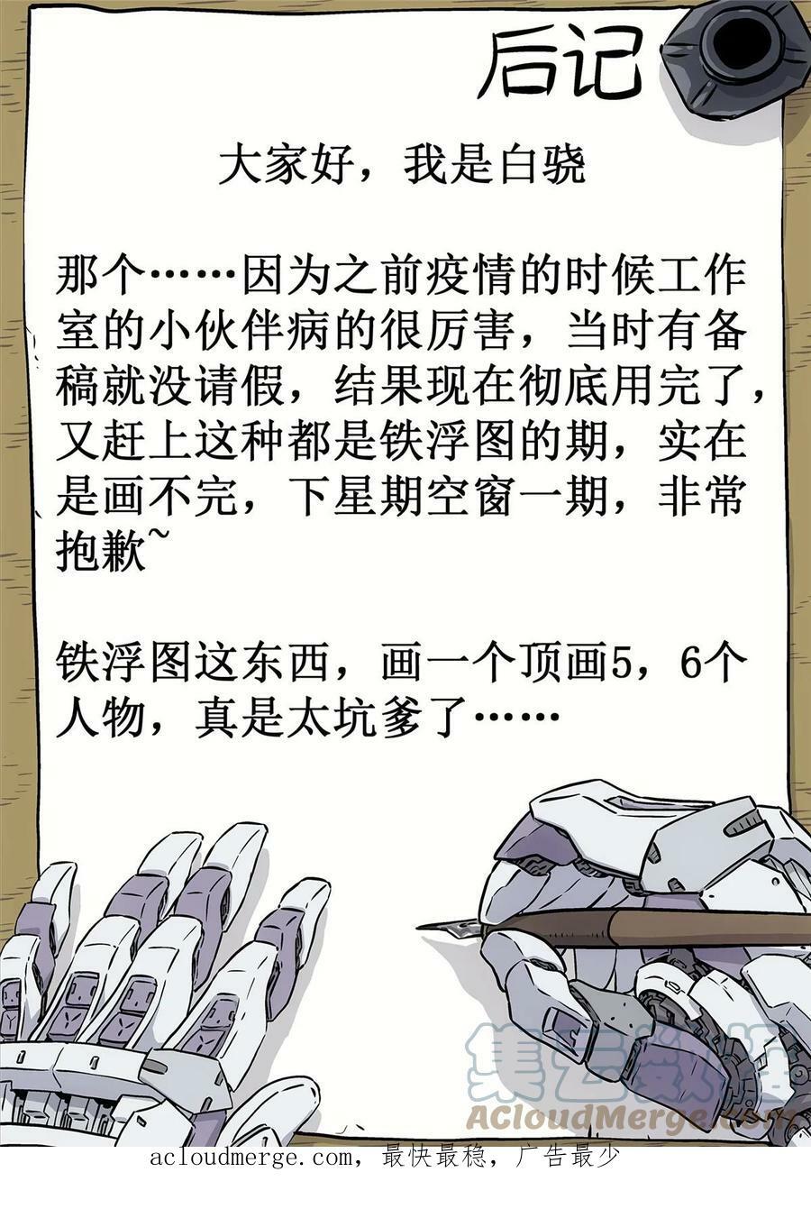 38 遇事不决量子力学18