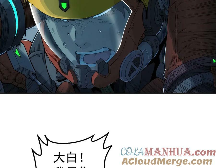 50 啸叫51