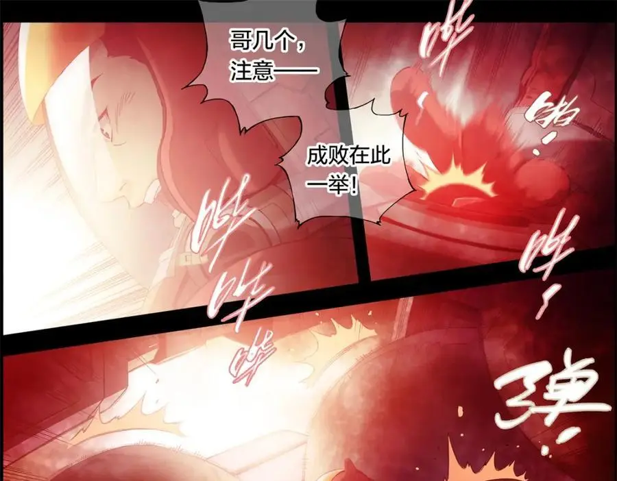 解谜篇03 坠毁27
