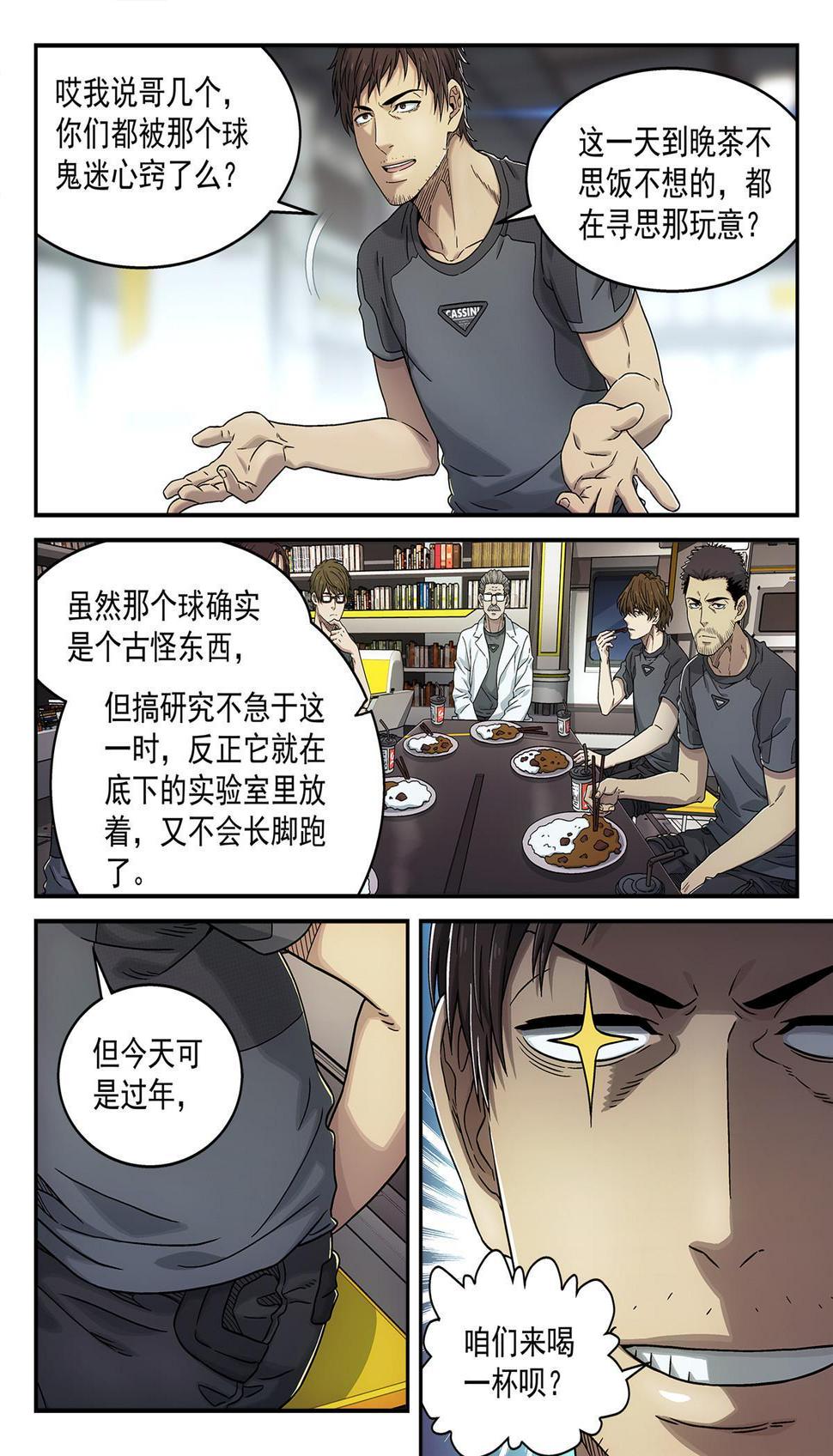 13 掉san值18