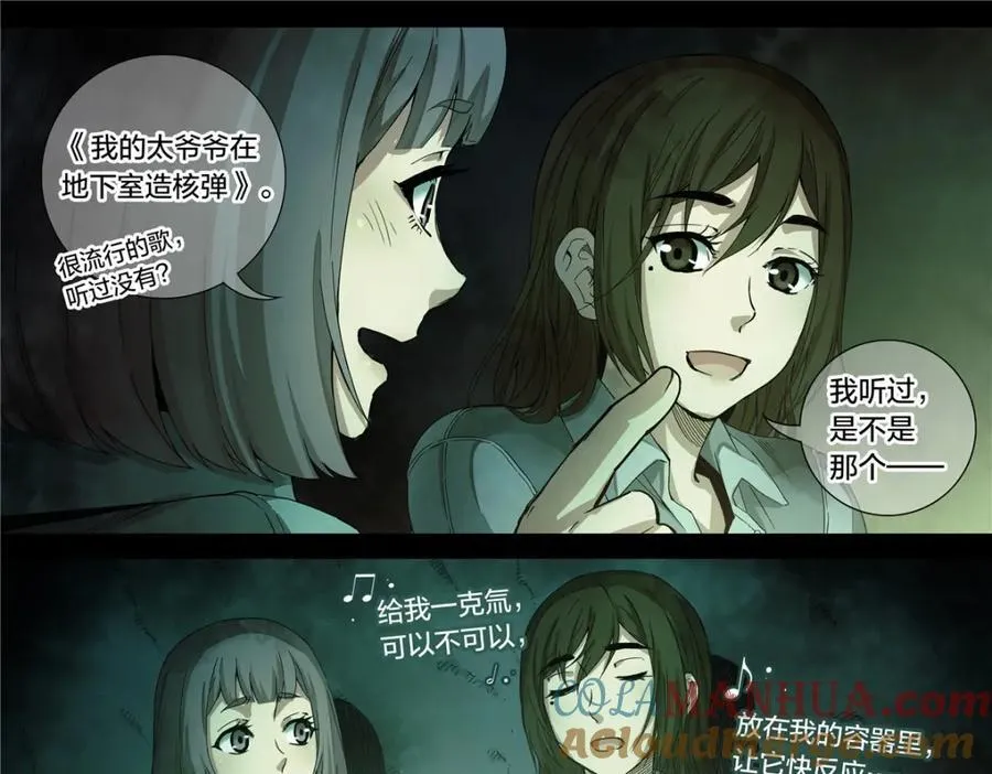 解密篇37 节拍10