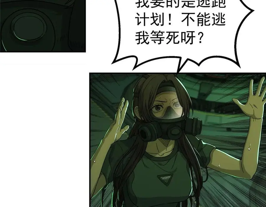 72 逃出去42