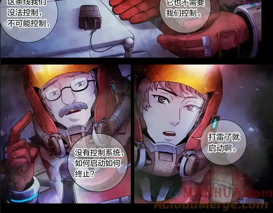 解密篇218